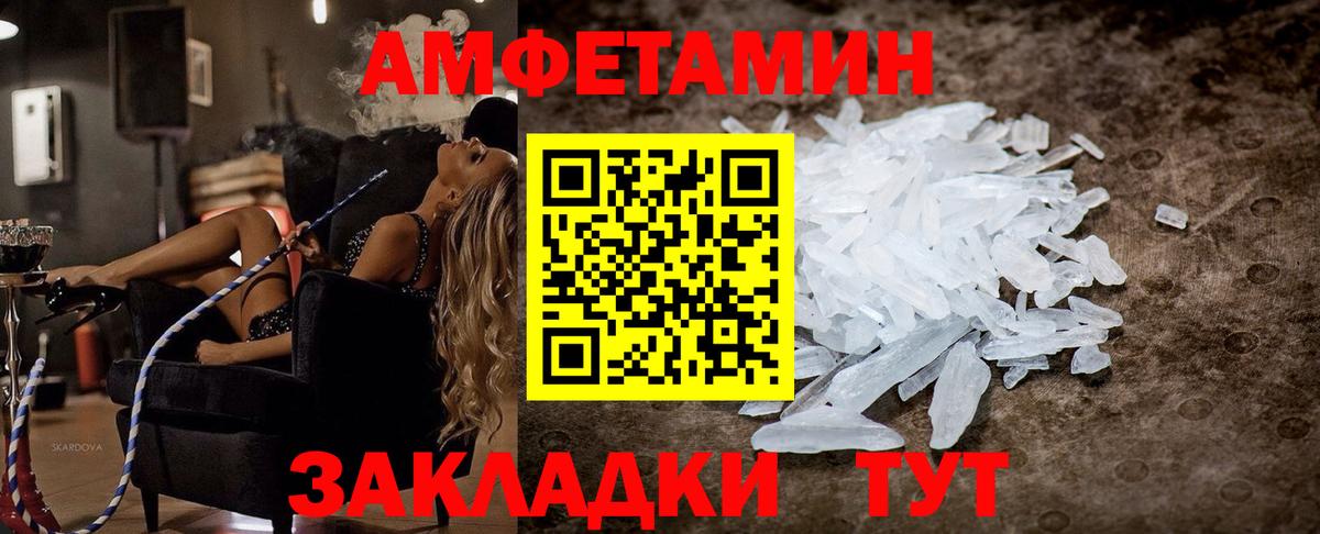 АМФ 98% Кирово-Чепецк