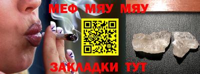альфа пвп Моздок
