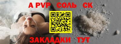 мдма Малоярославец