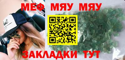 стаф Мариинск