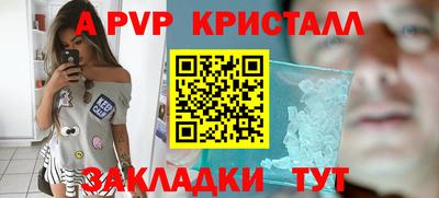 мдма Малоярославец