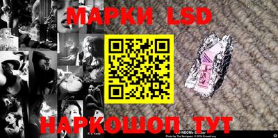 стаф Мариинск