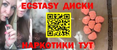 стаф Мариинск