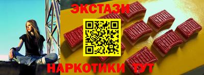 мдма Малоярославец