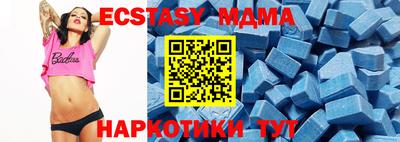 ECSTASY Малгобек