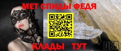 стаф Мариинск
