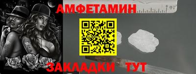 стаф Мариинск