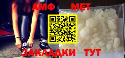 стаф Мариинск