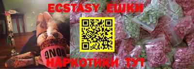 мдма Малоярославец