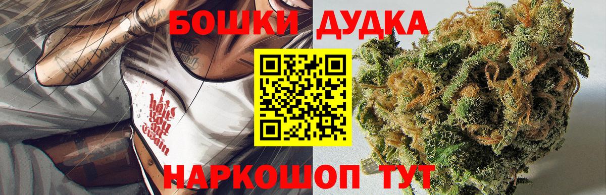 Канабис SATIVA & INDICA Кирово-Чепецк